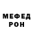Кетамин VHQ Takehiko Rossi