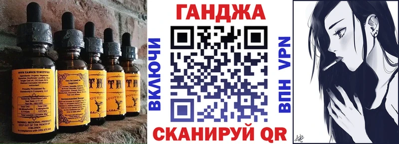 Еда ТГК марихуана Южно-Сухокумск