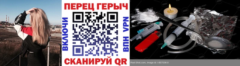 Героин белый  Южно-Сухокумск 