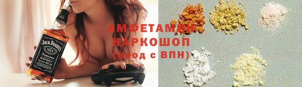 MDMA Premium VHQ Алзамай