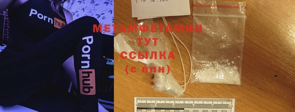 герыч Пересвет