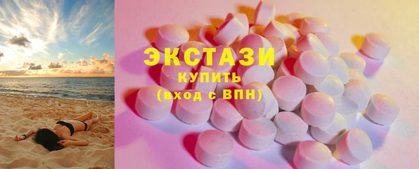 MDMA Абаза