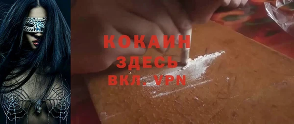 MDMA Premium VHQ Алзамай