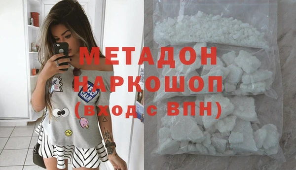 кокаин колумбия Абинск