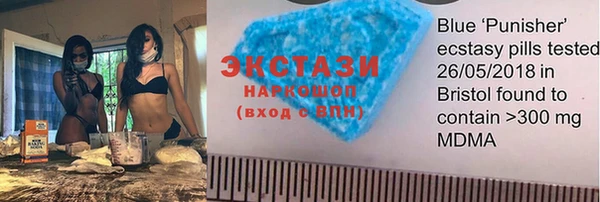 MDMA Premium VHQ Алзамай