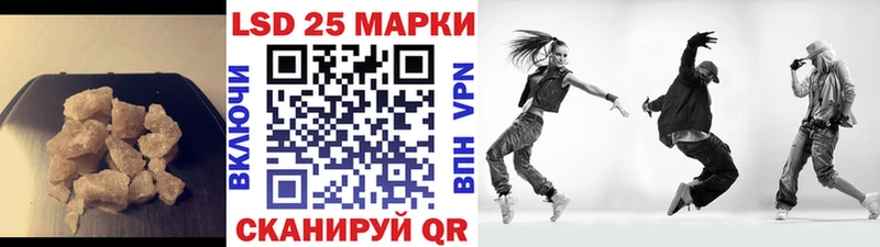 сколько стоит  Южно-Сухокумск  Лсд 25 экстази ecstasy 