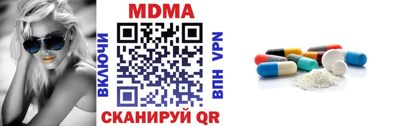 MDMA crystal  Южно-Сухокумск 