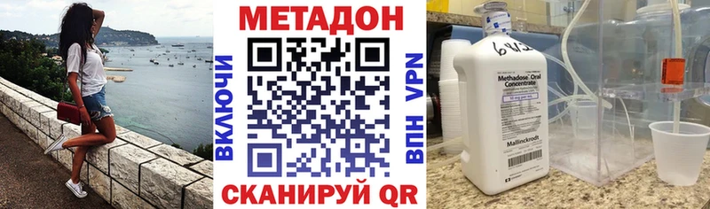 как найти закладки  Южно-Сухокумск  МЕТАДОН белоснежный 